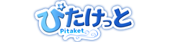 ぴたけっとロゴ