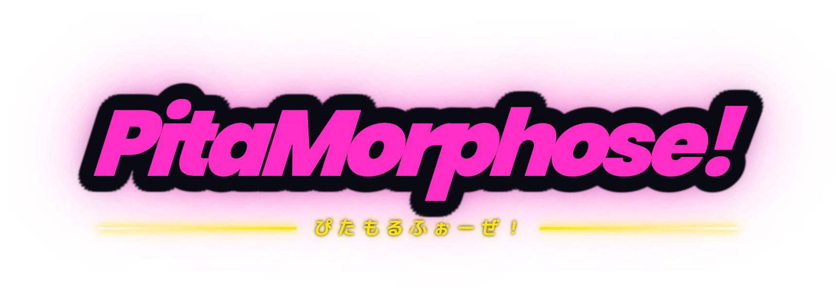 PitaMorphose